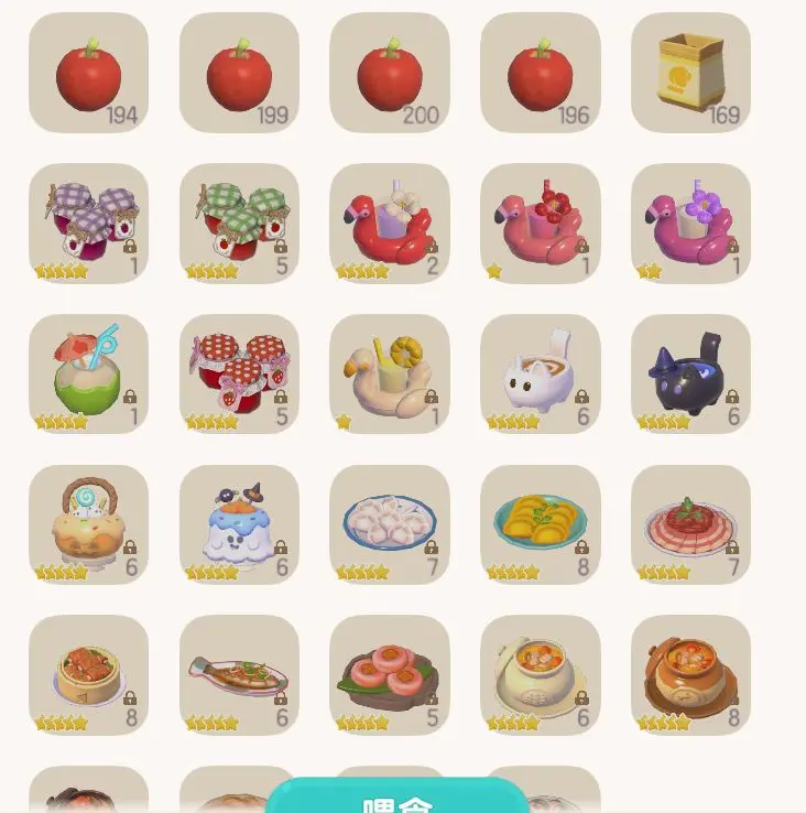 三天升10级 心动小镇养狗详细攻略图5