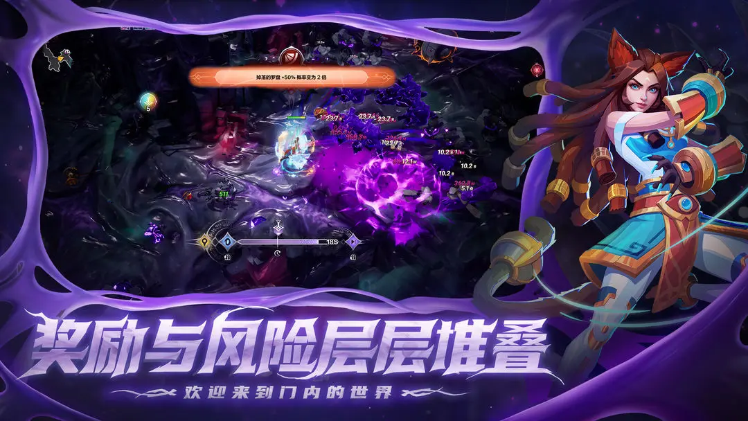 火炬之光：无限图5