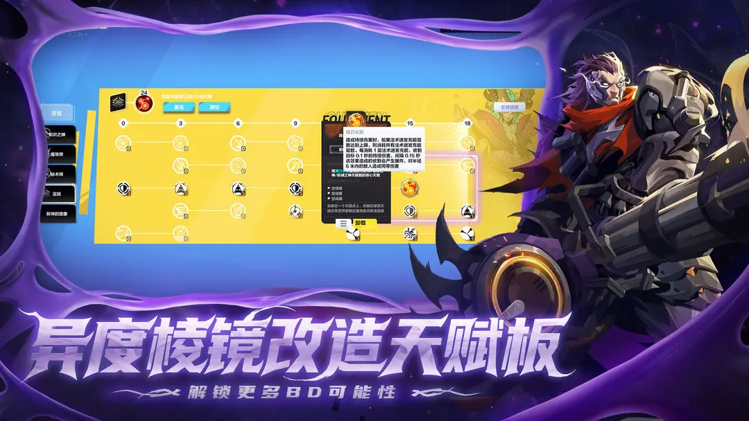 火炬之光：无限图7