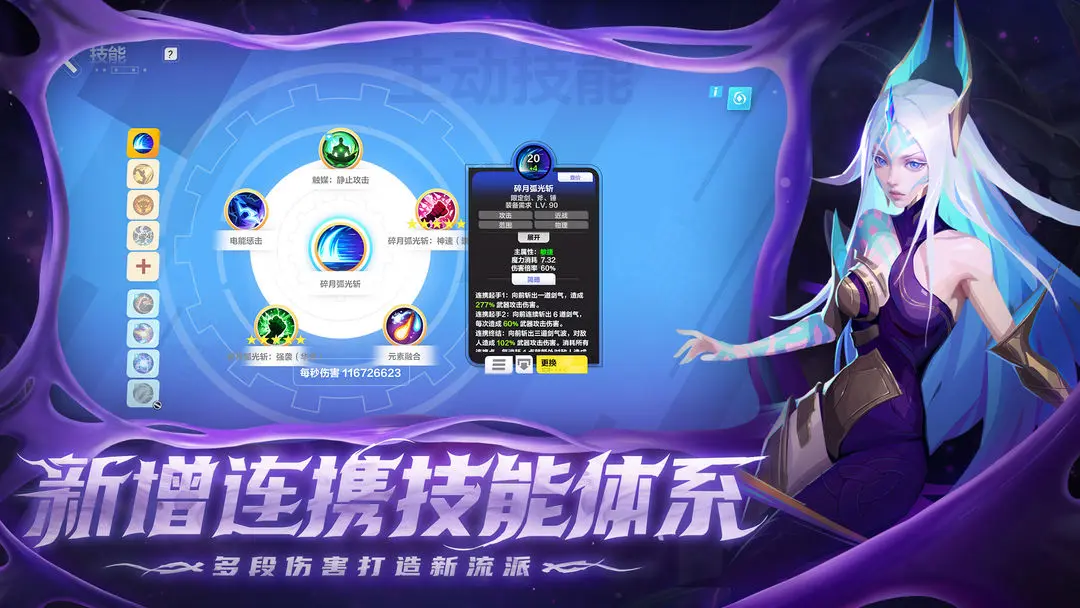 火炬之光：无限图8