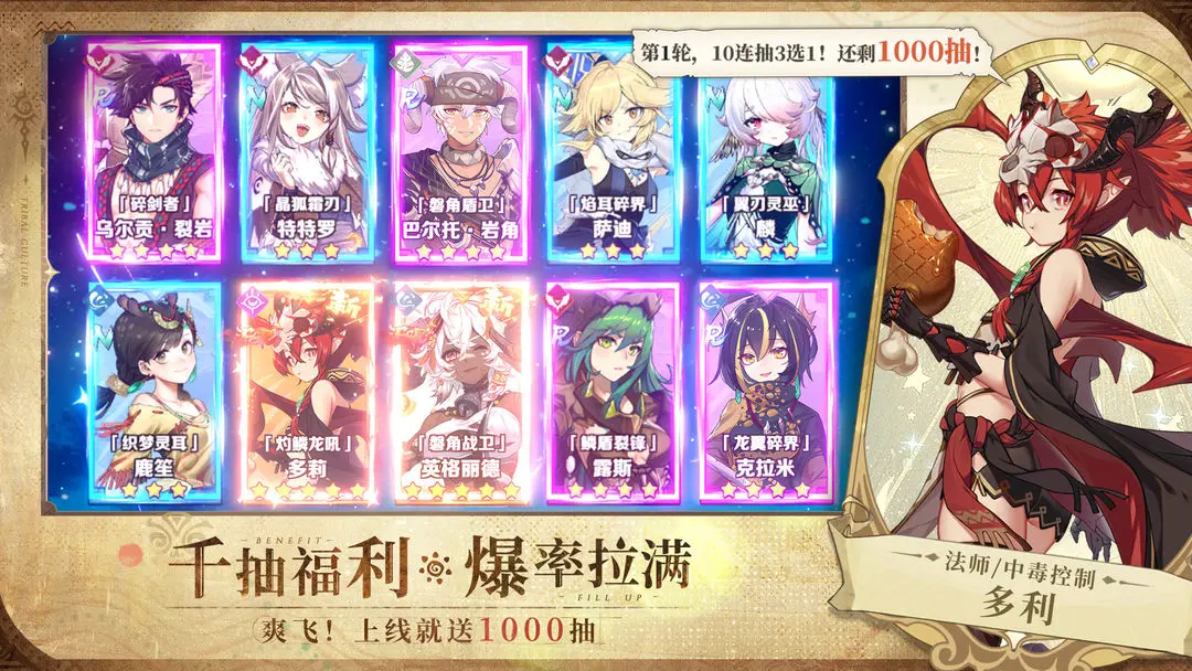 卢希达：起源图4