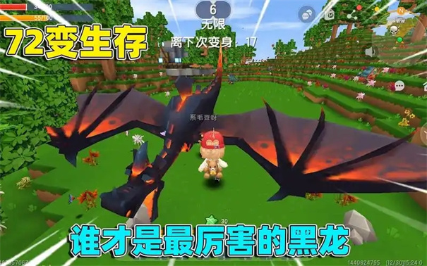 迷你世界怎么召唤黑龙