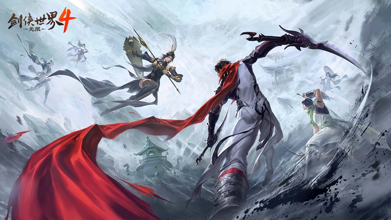 《剑侠世界4:无限》选择：自由交易+群战爽快