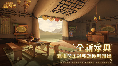 哈利波特魔法觉醒小米渠道服下载