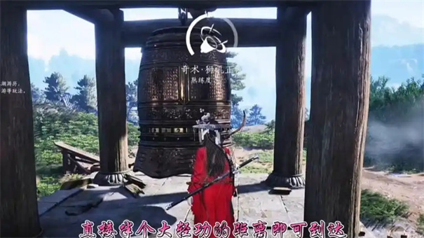 燕云十六声骑龙回马奇术任务攻略