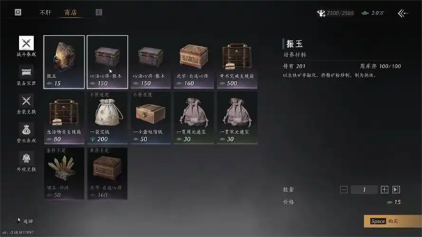 燕云十六声河西特殊宝箱怎样获取