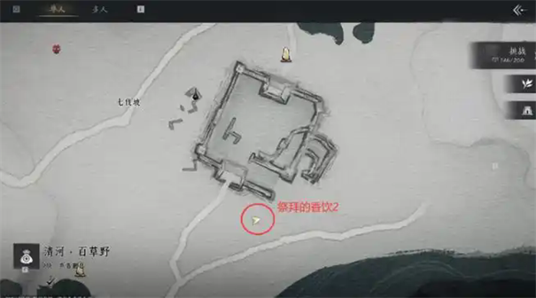 燕云十六声白头城任务攻略