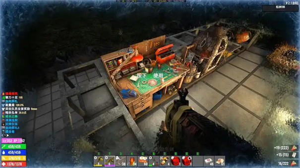 生存33天兑换码新手礼包大全