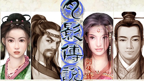 侠音回响！《剑侠世界4：无限》唤醒经典剑侠音乐记忆