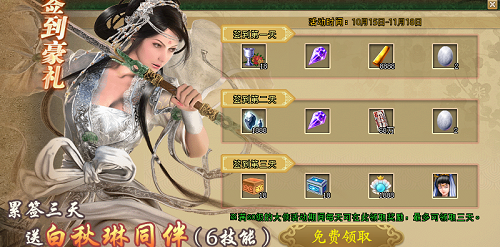 图片3.png 图片3.png