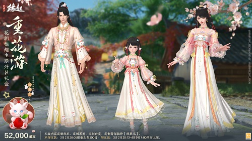 星桥结彩千门昼 火树张灯重花游 特殊掉落翻倍活动开启 商城同步焕新