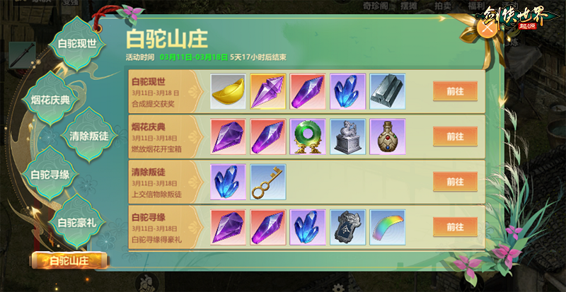 图片3.png 图片3.png