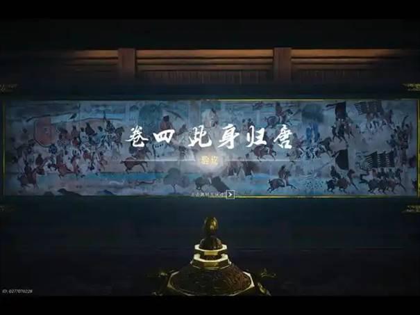 燕云十六声唐宫遗簪怎么能追溯