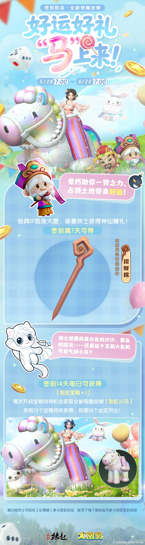 图2.png 图2.png