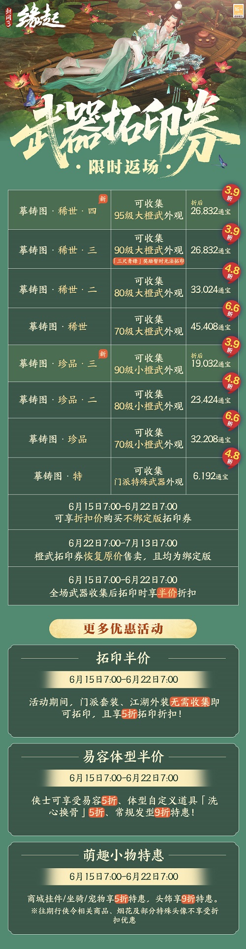 长图4.jpg 长图4.jpg