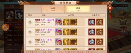 少年三国志2吴国兵符最实用搭配