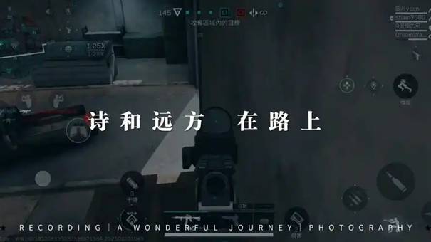 三角洲行动s9精致人生4任务攻略