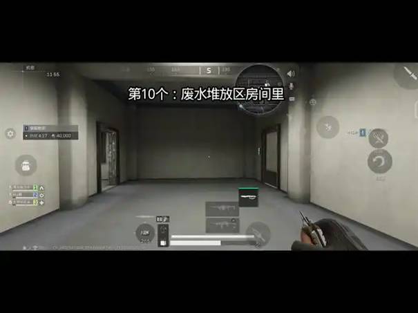 三角洲行动核电站密钥位置