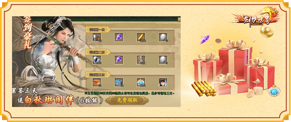 图3.png 图3.png