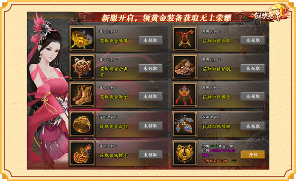 图4.png 图4.png